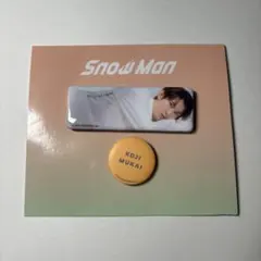 SnowMan 向井康二 缶バッジセット