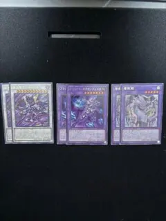 遊戯王OCG カードまとめ売り 大量セット - メルカリ
