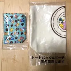 【新品未開封】ポケモン ミスド トートバックバッグ ポーチ 2点セット①