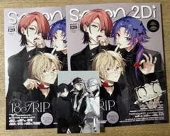 Spoon.2Di vol.129 2冊セット アニメイト 特典 ポストカード - メルカリ