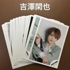 Travis Japan 吉澤閑也 台湾トレカ 2枚セット - メルカリ