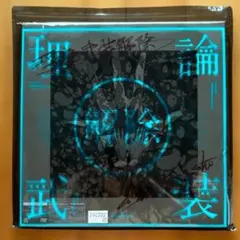 ジャガイスト　プレイマット スリーブセット　未開封 ジャガイスト プレイマット スリーブセット 未開封 - メルカリ