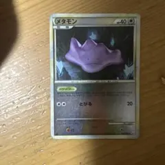メタモン ポケモンカード 064/080 L3
