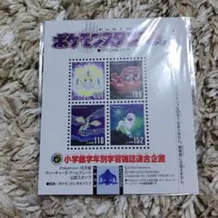 2025年最新】ポケモンスタンプ ルビーの人気アイテム - メルカリ