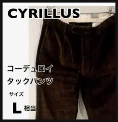 ブラウン コーデュロイパンツ ポケット付き