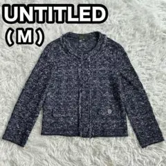 【日本製】UNTITLEDツイード ノーカラージャケット フリンジ ネイビー