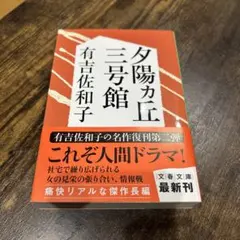 Item thumbnail for item 8fededb5-d646-43c3-890c-ea498585dfc5