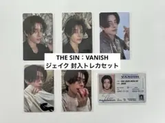 【ENHYPEN】THE SIN：VANISH ジェイク トレカセット