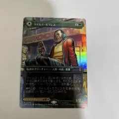 マイルズ モラレス foil