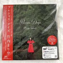 □Precious Days（デラックス盤）竹内まりや CD/BD 2枚組 - メルカリ