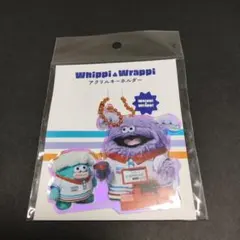 POP-UPMART限定 Whippi & Wrappi アクリルキーホルダーのサムネイル