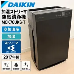 2026年最新】mck70uksの人気アイテム - メルカリ