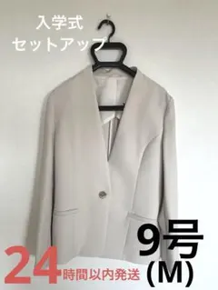 白　ホワイト　ノーカラージャケット 入学式　セットアップ　パンツ　M L 9号