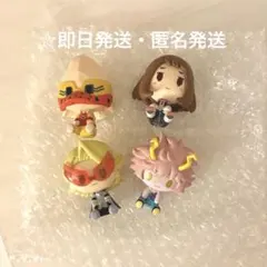 僕のヒーローアカデミア 一番くじ ちょこのっこ
