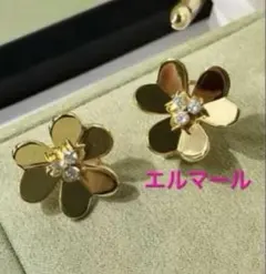 ハイクオリティ　1ストーン　三つ葉ピアス　ピンクゴールドカラー　フリヴォル フリヴォル ピアス、ミニモデル 18K ローズ ゴールド