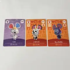 amiiboカード あつまれ どうぶつの森 ラザニア ちょろきち - メルカリ