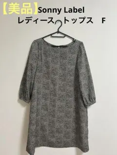 アーバンリサーチ チュニック