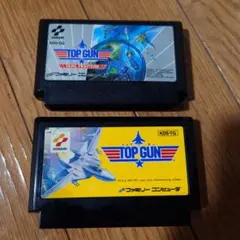 トップガン 2本セット　ファミコン