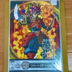 一番くじ 神羅万象 一鬼火勢の章　ダブルチャンスキャンペーン　未開封