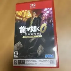 Switch2 龍が如く0 誓いの場所 Director's Cut