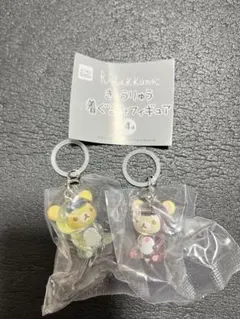 リラックマ きょうりゅう着ぐるみフィギュア めじるしアクセサリー　2点セット