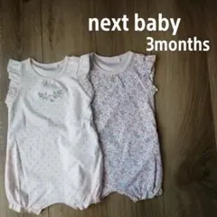 新品nextベビー花柄ロンパースセット3か月まで