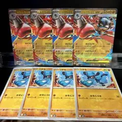 ポケモンカードゲーム　汎用カード　メガルカリオex RR リオル　メガブレイブ