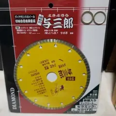 TTTTTT様 リクエスト 3点 まとめ商品