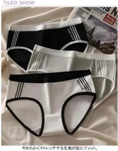 大特価❗ 抗菌 通気性 肌に優しい スポーティショーツ3色6枚入り M