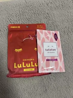 沖縄限定 LuLuLun シートマスク 2つセット