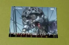 Item thumbnail for item fd0113e6-3541-433f-a56c-a6454d4d7ed9