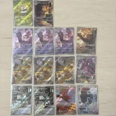 ムニキスゼロ ar まとめ売り 計14枚