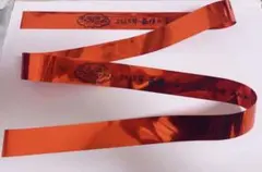 すとぷり 莉犬 銀テープセット すとぷり 莉犬 銀テープセット