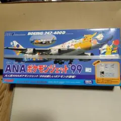 ポケモンジェットプラモデル arichin ANAポケモンジェット99のB767-300プラモデル ANA