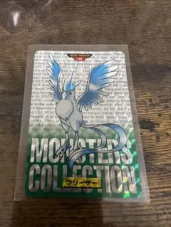 Item thumbnail for item 3000ca80-e889-489d-8227-3372d0ed460b