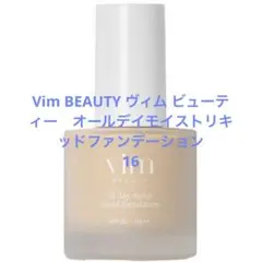 Vim BEAUTY オールデイモイストリキッドファンデーション16のサムネイル