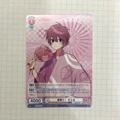 Item thumbnail for item 7c42dd5f-a005-4751-9f4b-529ae8e5ee77