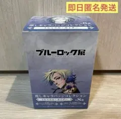 ブルーロック ミヒャエル カイザー キャラクターモチーフ バッグ 痛バ