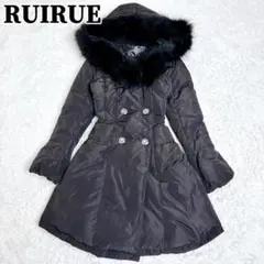 RUIRUE BOUTIQUE ルイルエブティック ロング ダウンコート ファー