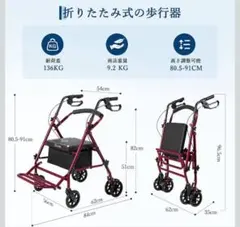 折りたたみ歩行器 高齢者用 軽量 【JIS認証】 ブランド: BTYJLEBE