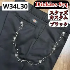 Dickies 874 スタッズカスタム パンツ チャコール W32L30 Dickies 874 スタッズカスタム チャコール パンツ W32L30 - メルカリ
