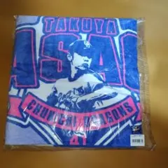 2026年最新】浅尾拓也タオルの人気アイテム - メルカリ