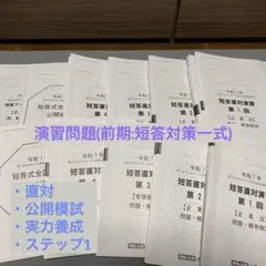 Item thumbnail for item 66b87fc7-cb8c-4d1f-869e-71876ce2ecef