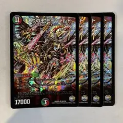 143365 偽りの王モーツァルト