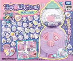 Item thumbnail for item ad602141-21c6-4f40-8af2-3b94dd993588