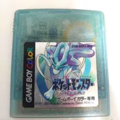 3*X様 ポケットモンスター クリスタルバージョン