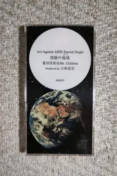 桑田佳祐＆Mr.Children／奇跡の地球 8cm シングルCD - メルカリ