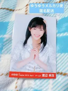 2025年最新】渡辺麻友生写真の人気アイテム - メルカリ