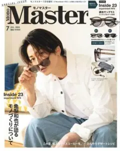 2026年最新】亀梨 サングラスの人気アイテム - メルカリ