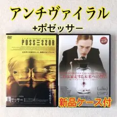 2025年最新】アンチヴァイラルの人気アイテム - メルカリ